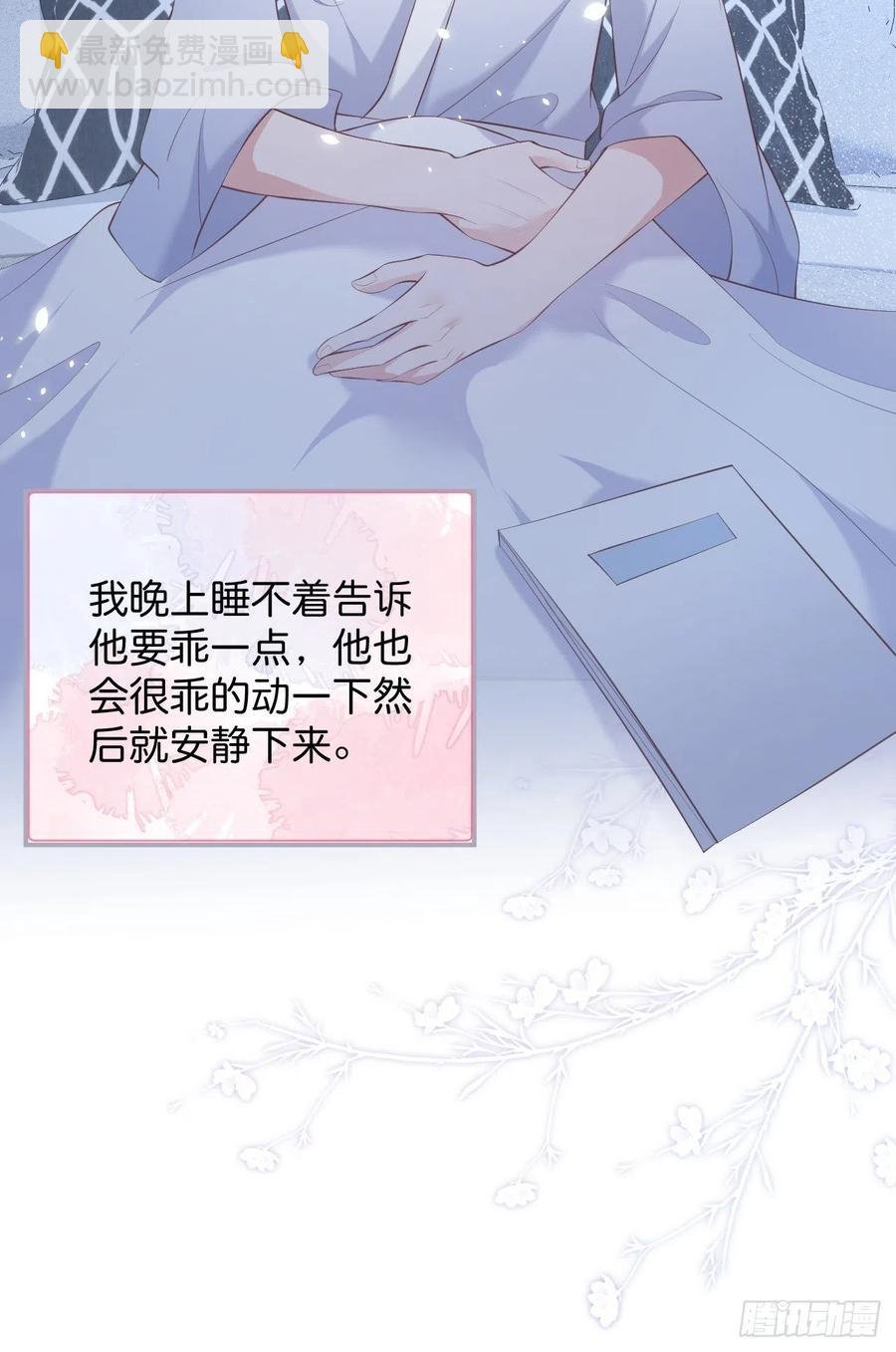 别放弃他……