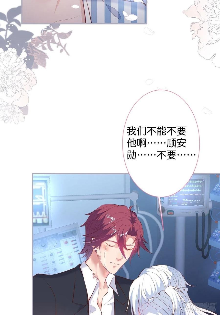 别放弃他……