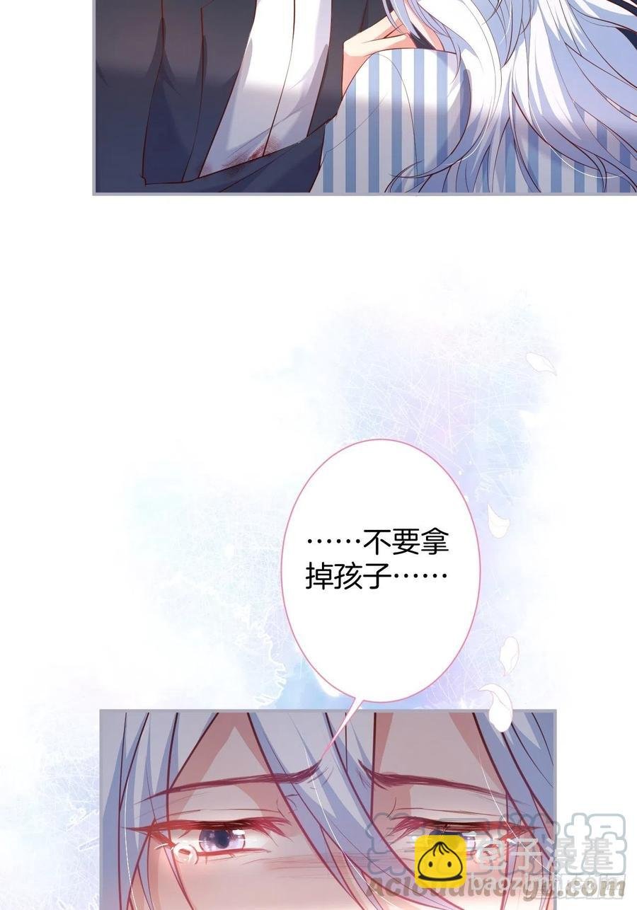 别放弃他……