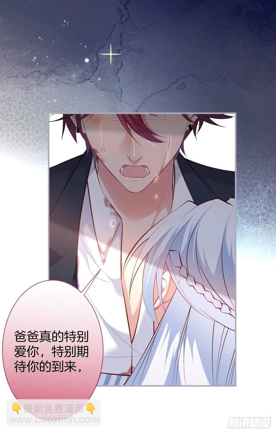 别放弃他……