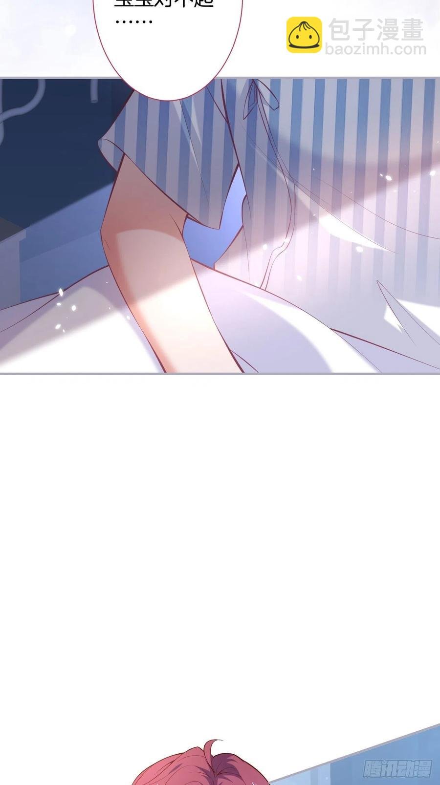 别放弃他……
