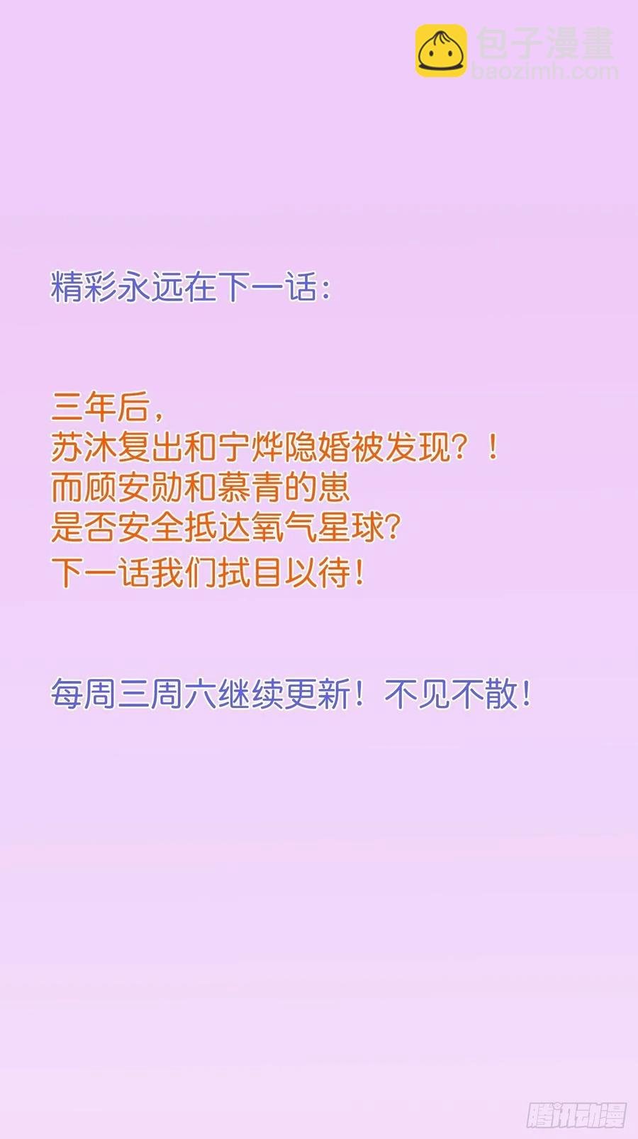 别放弃他……