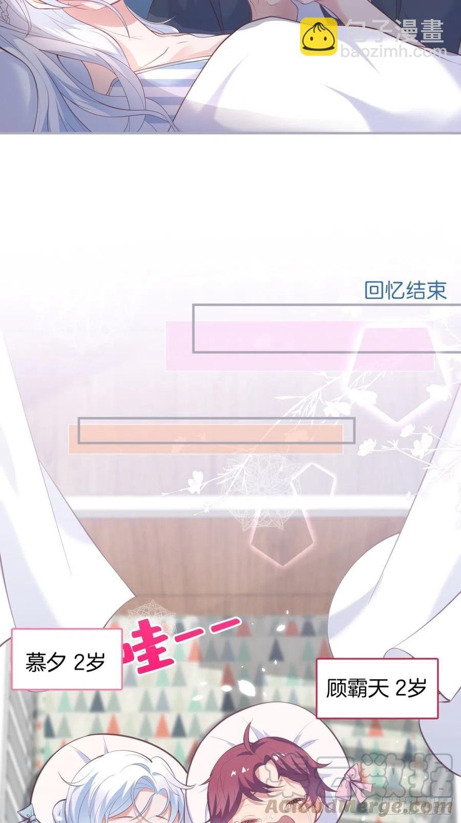 顾霸天真可爱！~