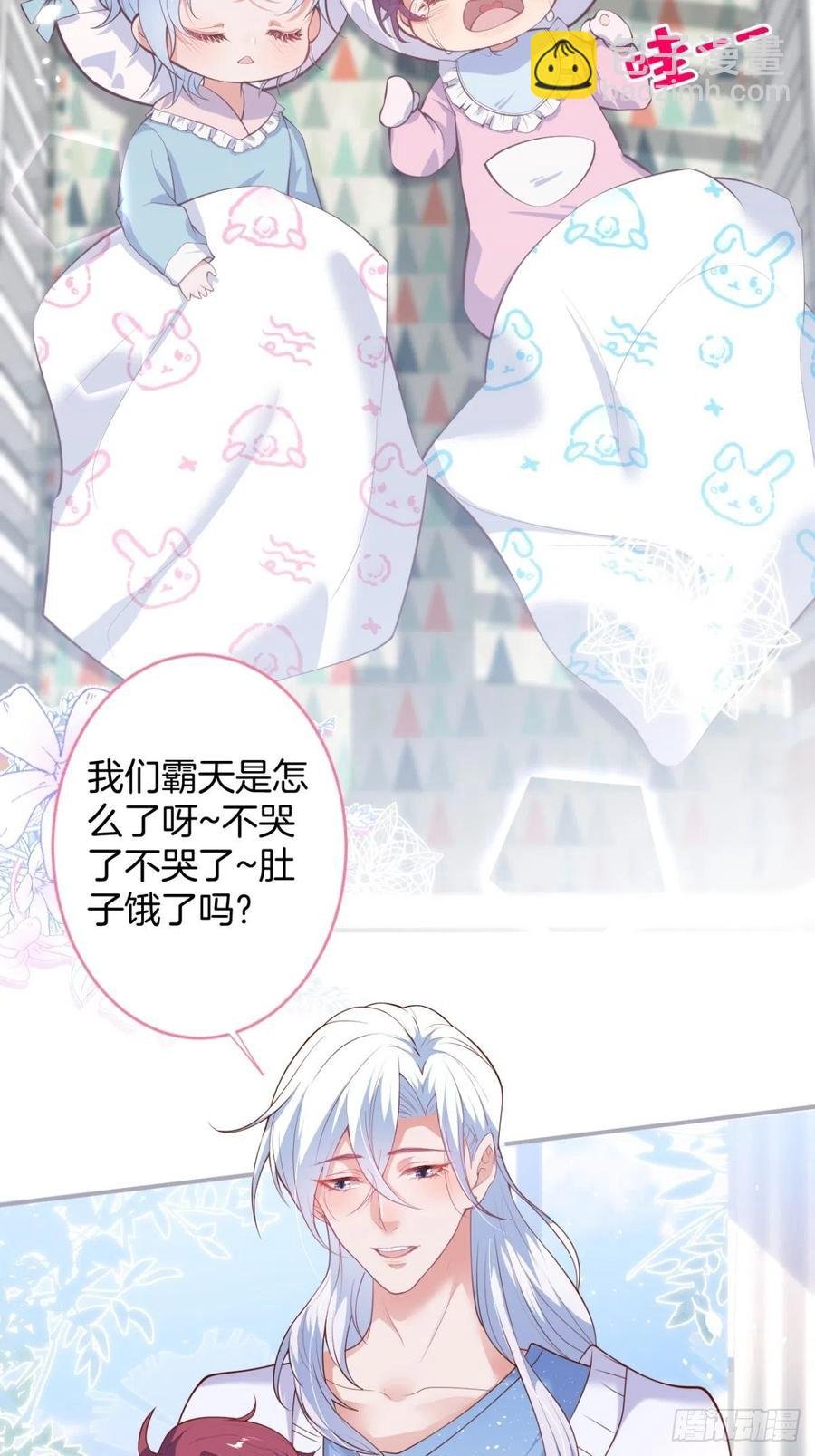 顾霸天真可爱！~