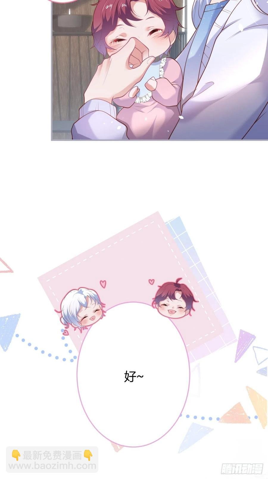 顾霸天真可爱！~