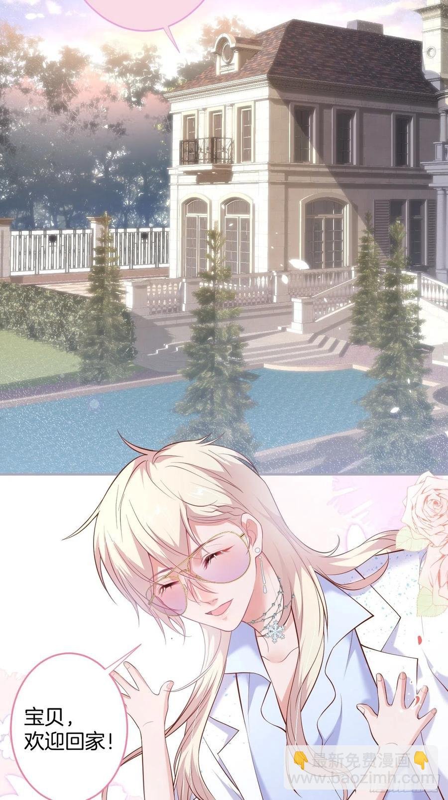 顾霸天真可爱！~