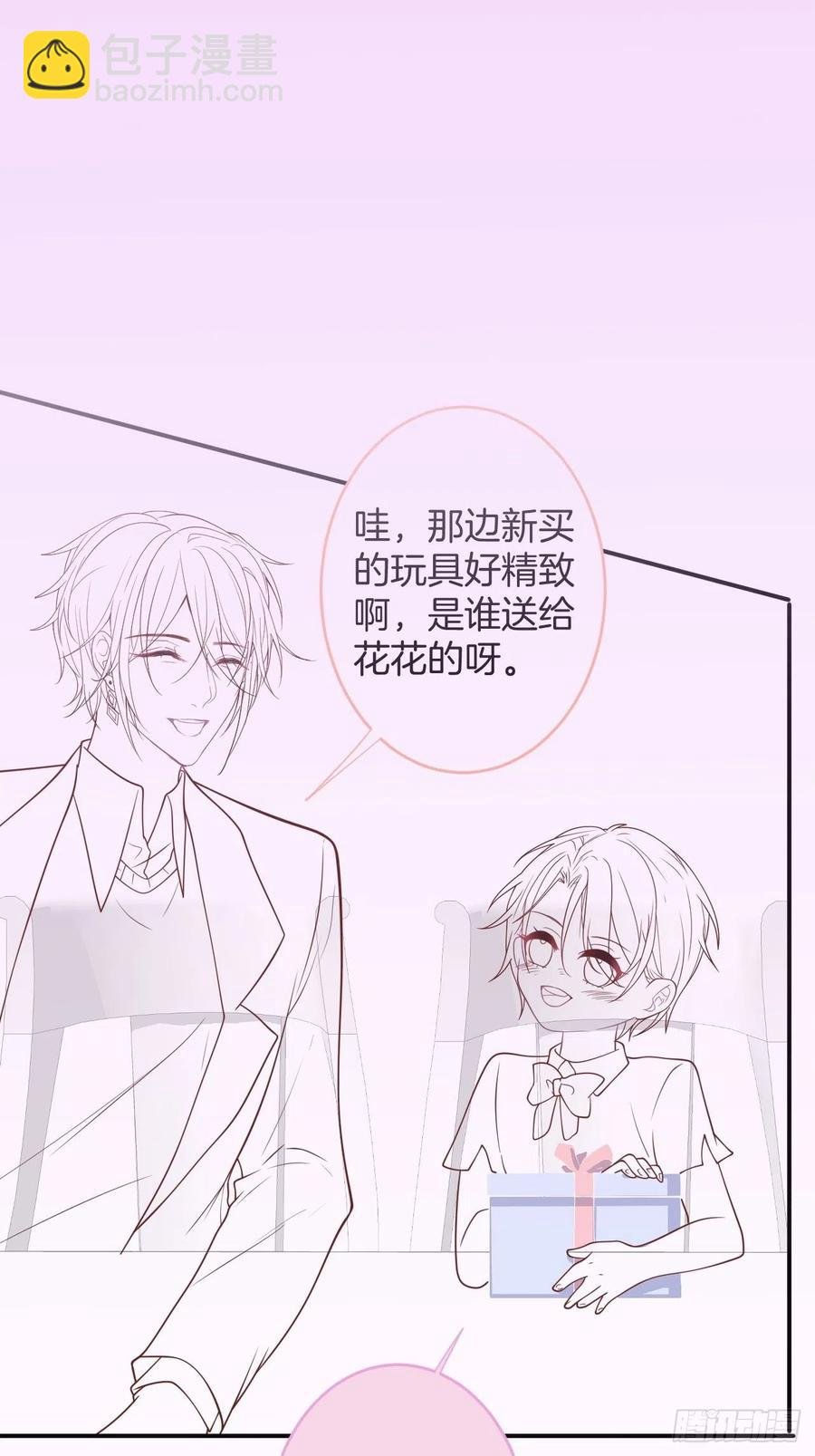 顾霸天真可爱！~