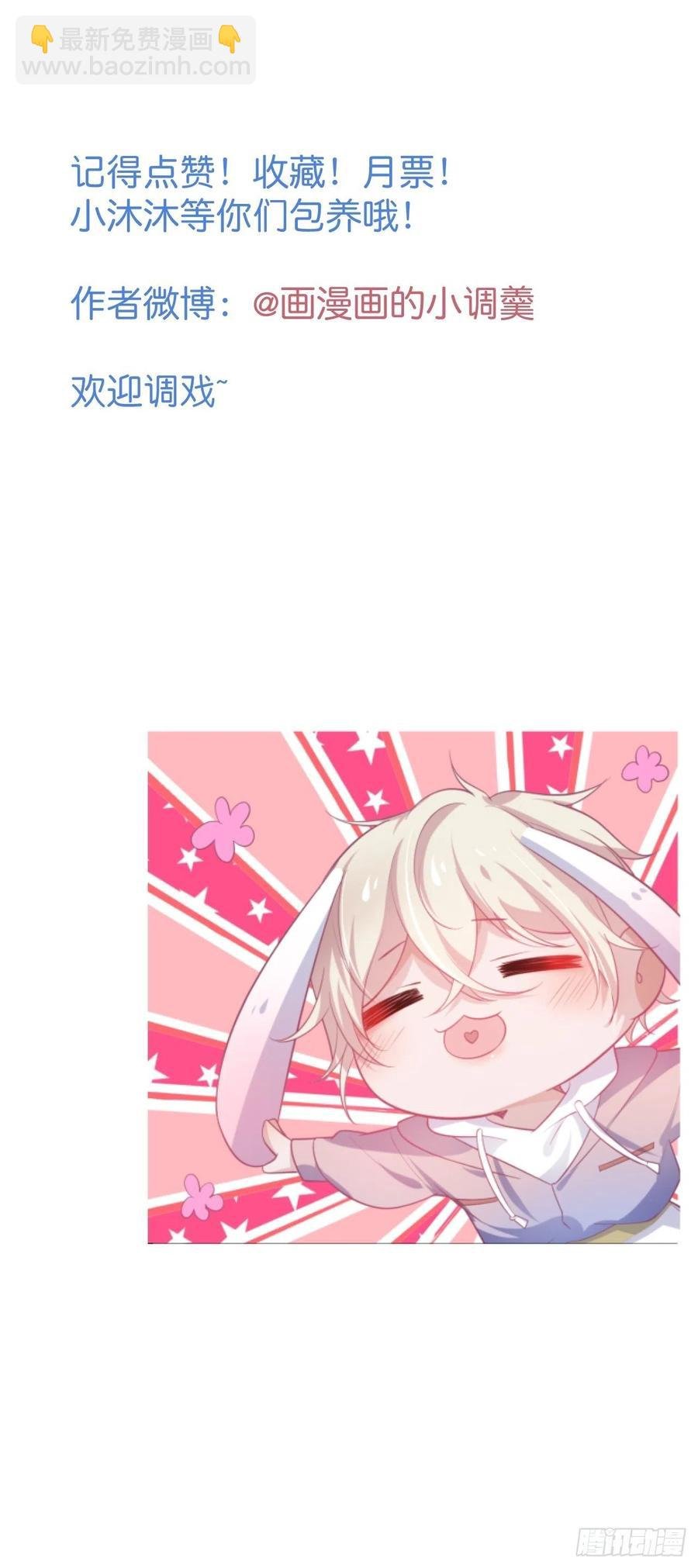 顾霸天真可爱！~