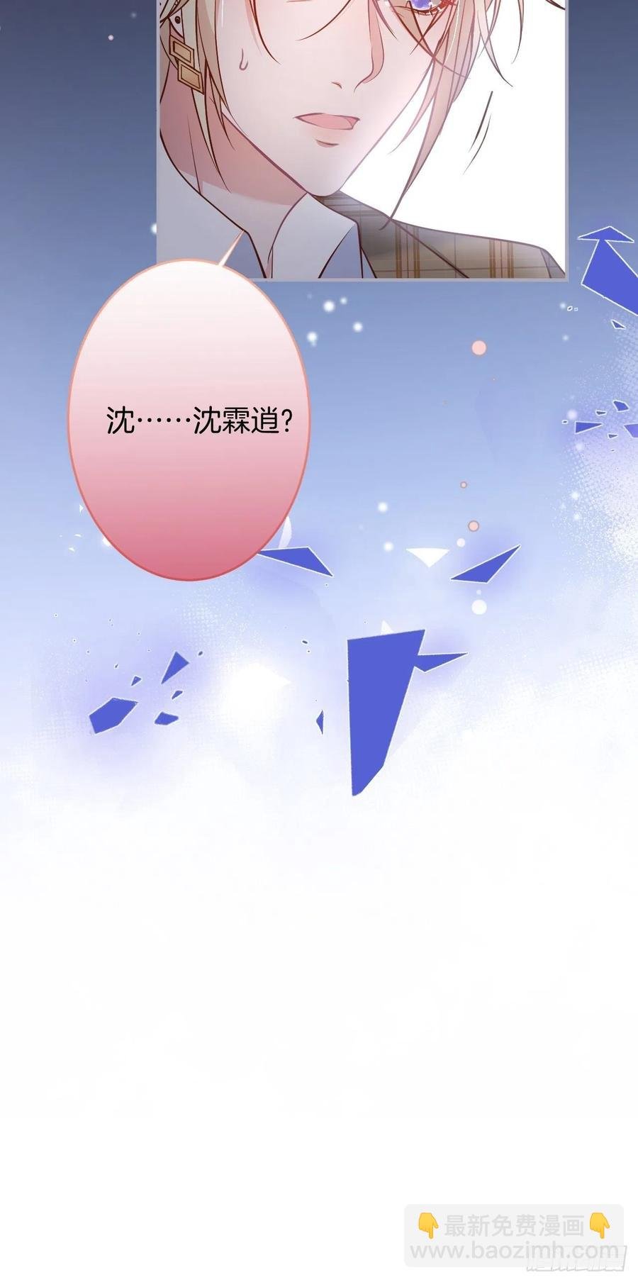 夕阳红结局（上）