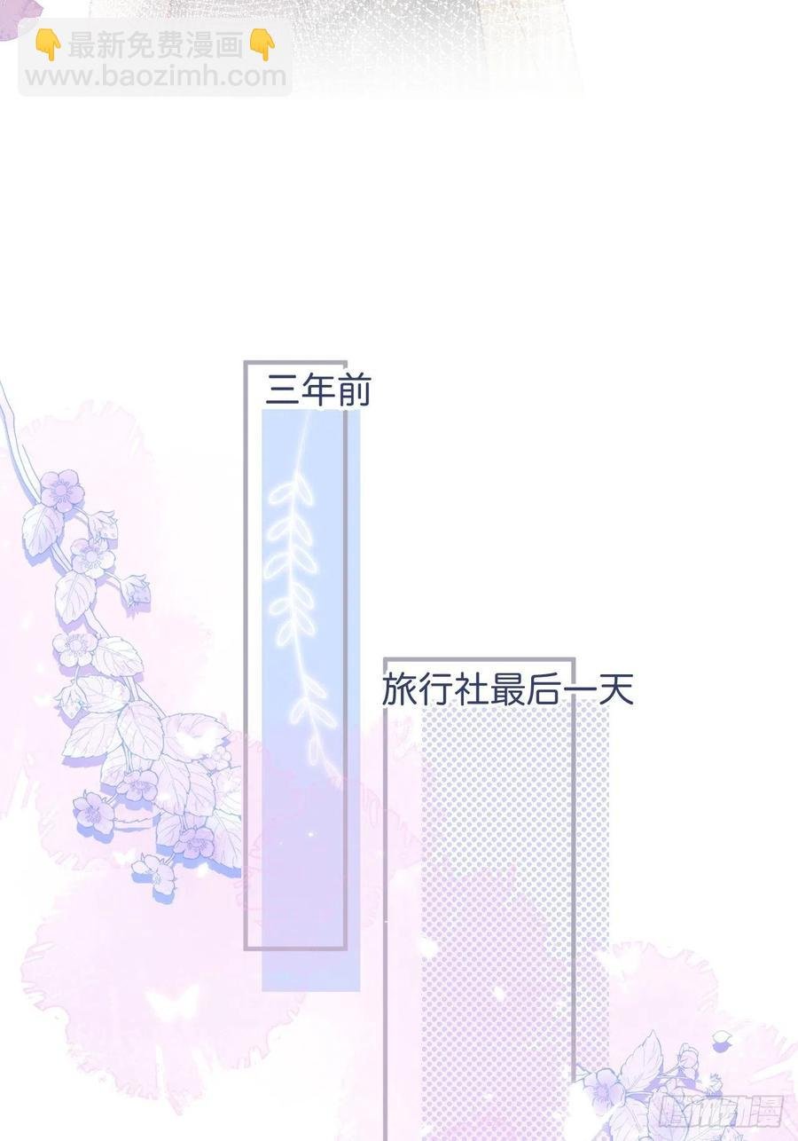 夕阳红结局（上）