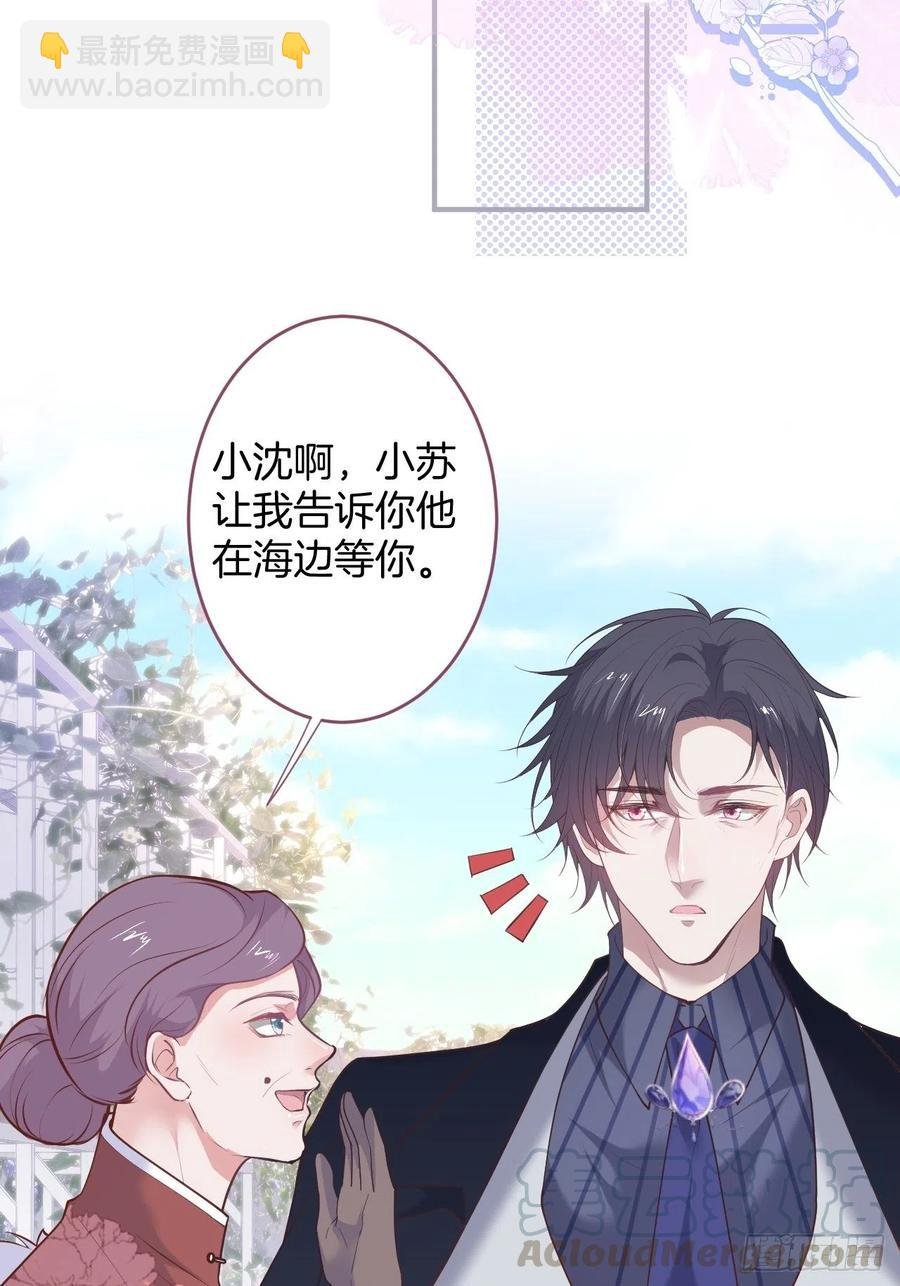 夕阳红结局（上）
