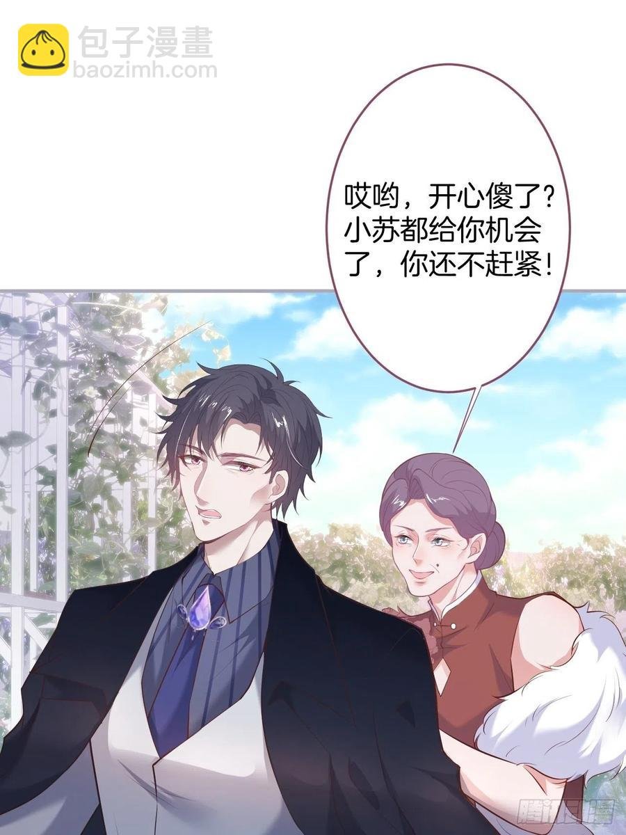 夕阳红结局（上）