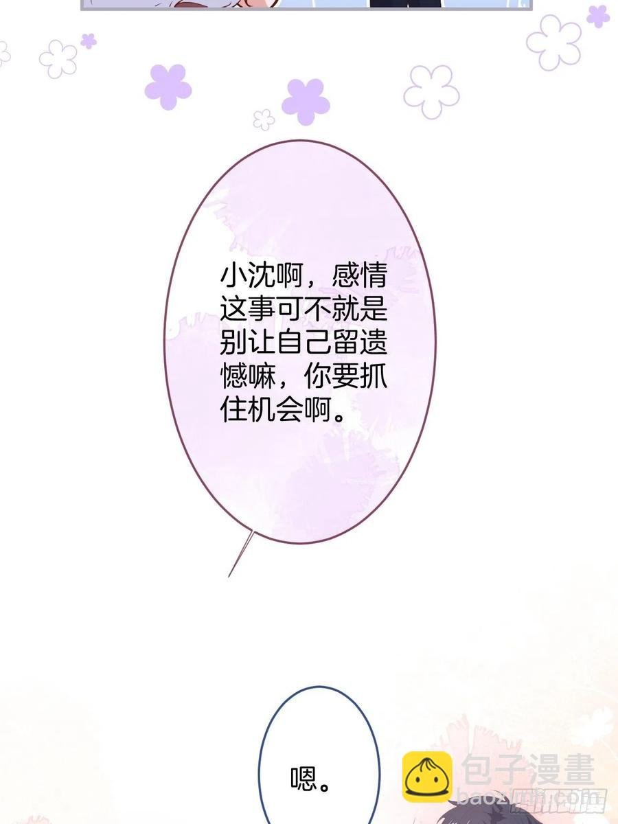 夕阳红结局（上）