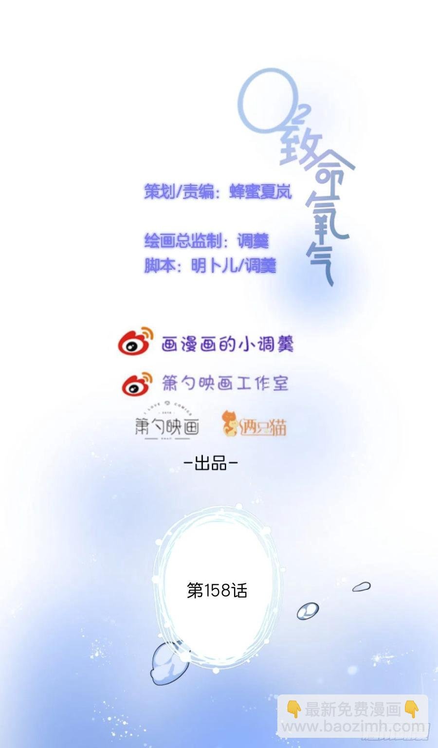 我们约会吧！