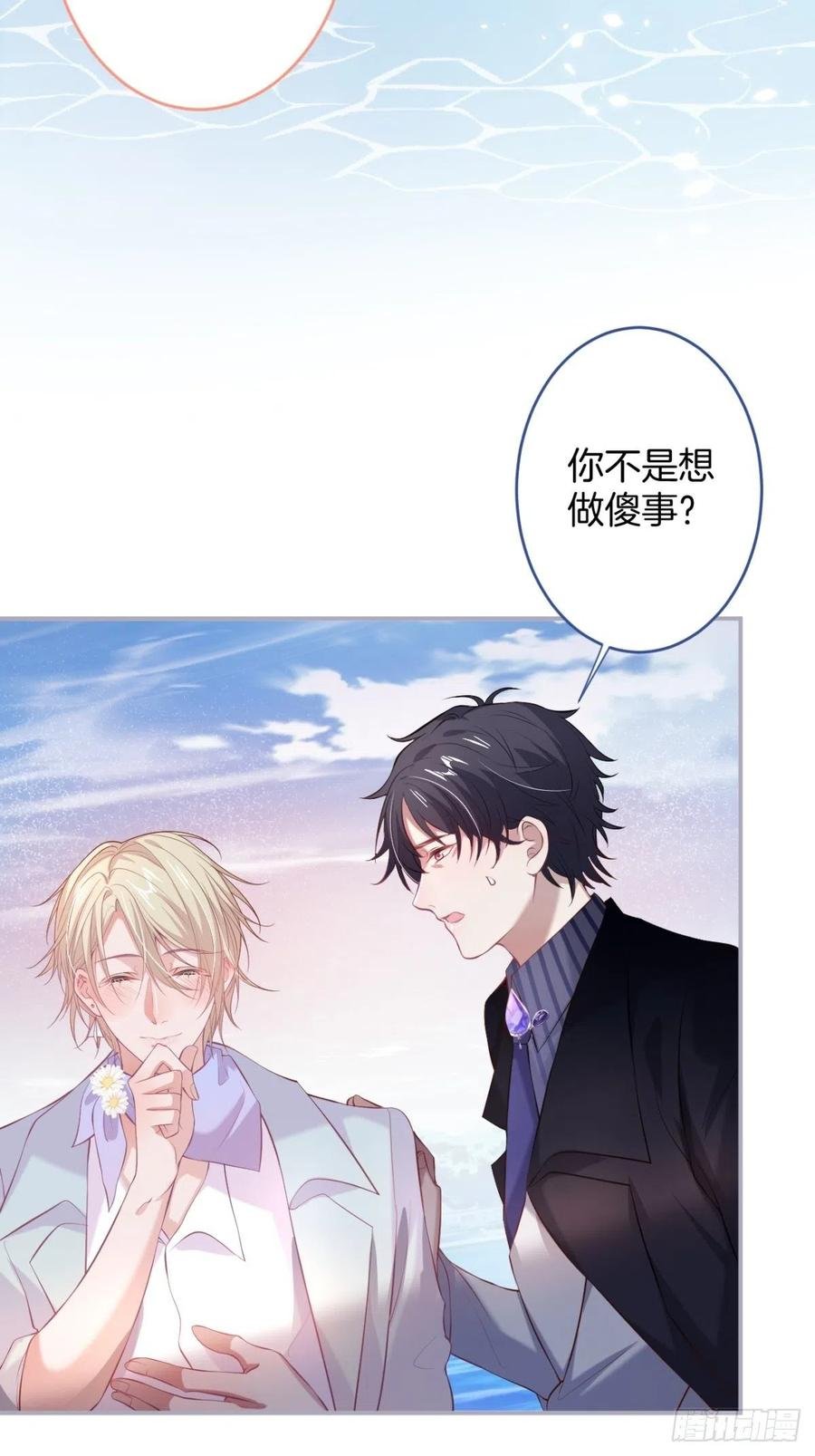 我们约会吧！