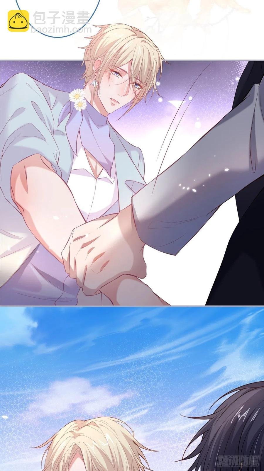 我们约会吧！