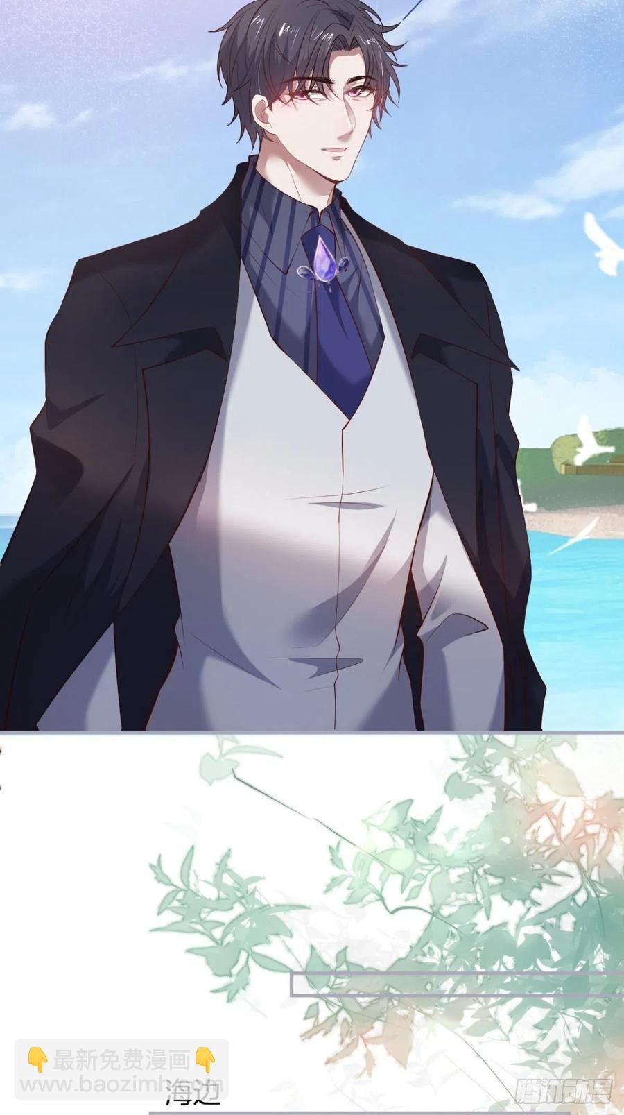我们约会吧！