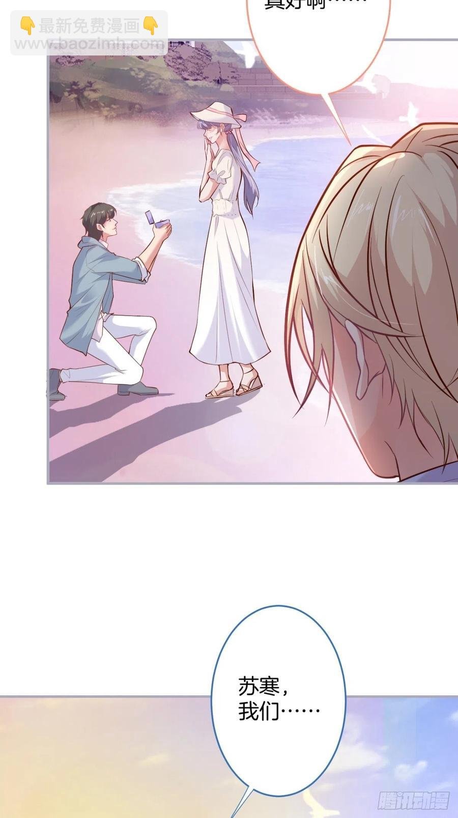 我们约会吧！