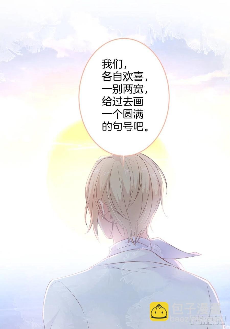 我们约会吧！