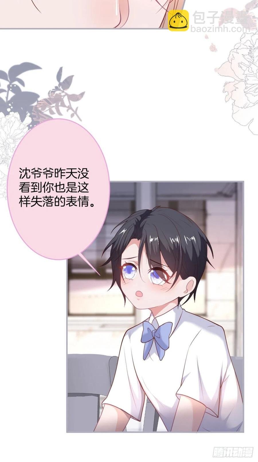 我们约会吧！