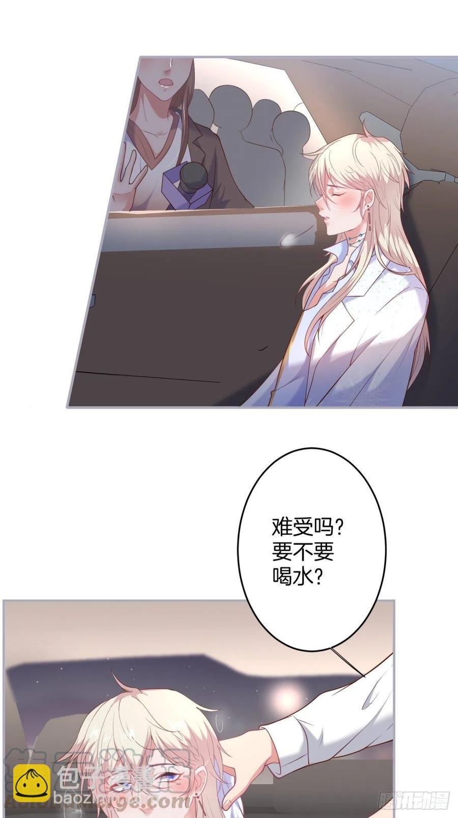 我们约会吧！