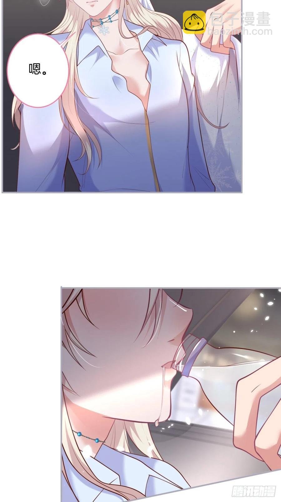 我们约会吧！