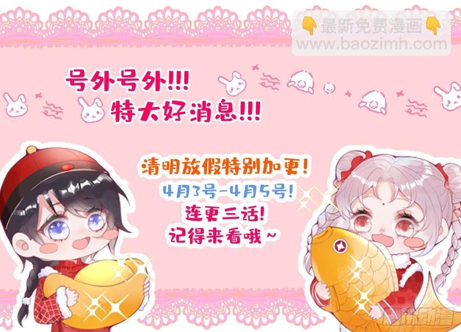 我们约会吧！