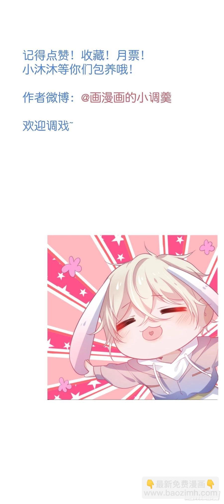我们约会吧！