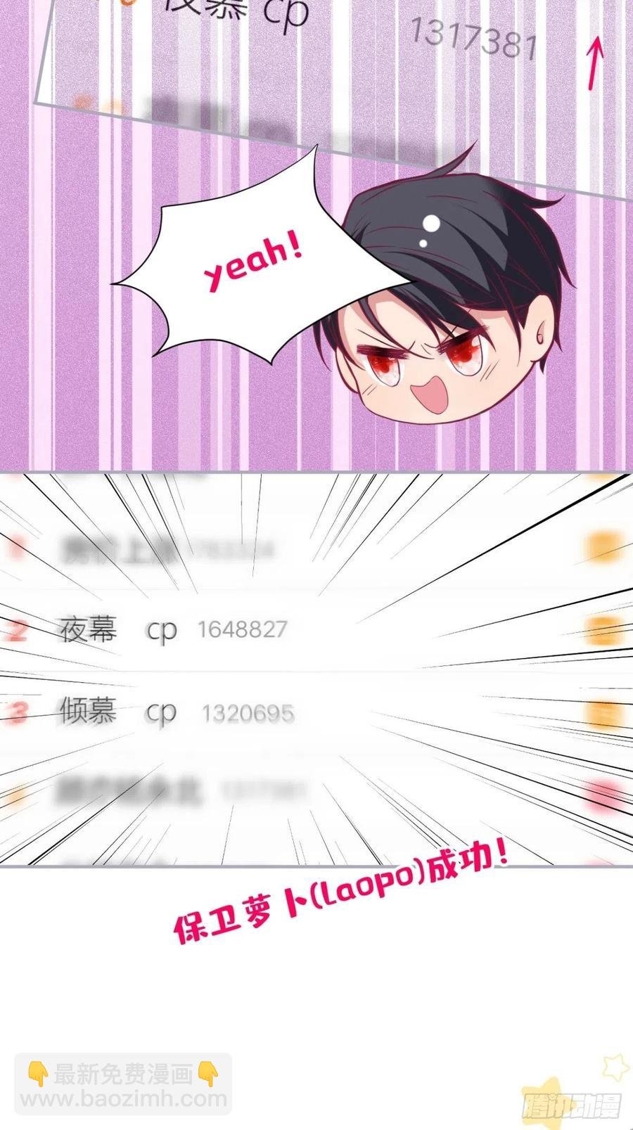 宁总上小号吧~