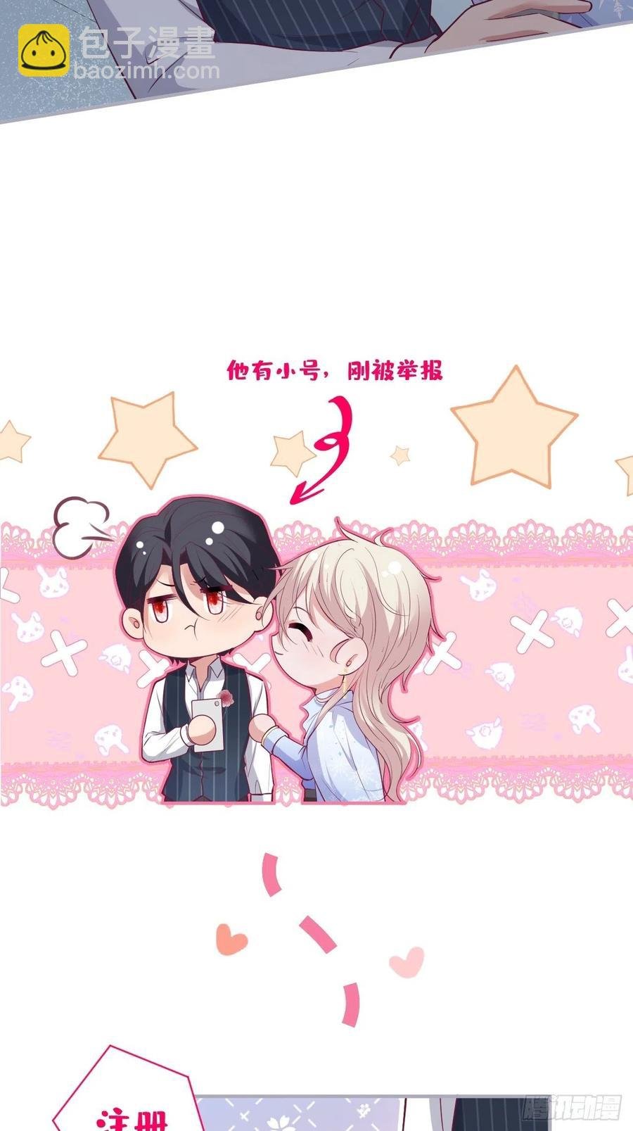 宁总上小号吧~