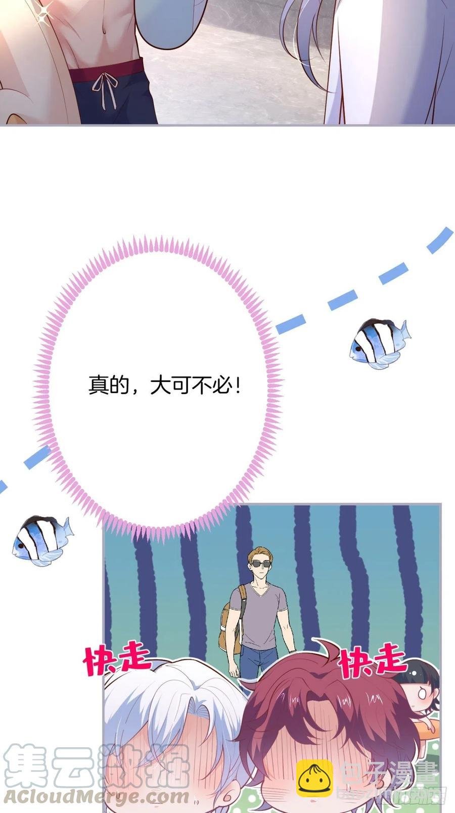 萌娃眼里狗不如