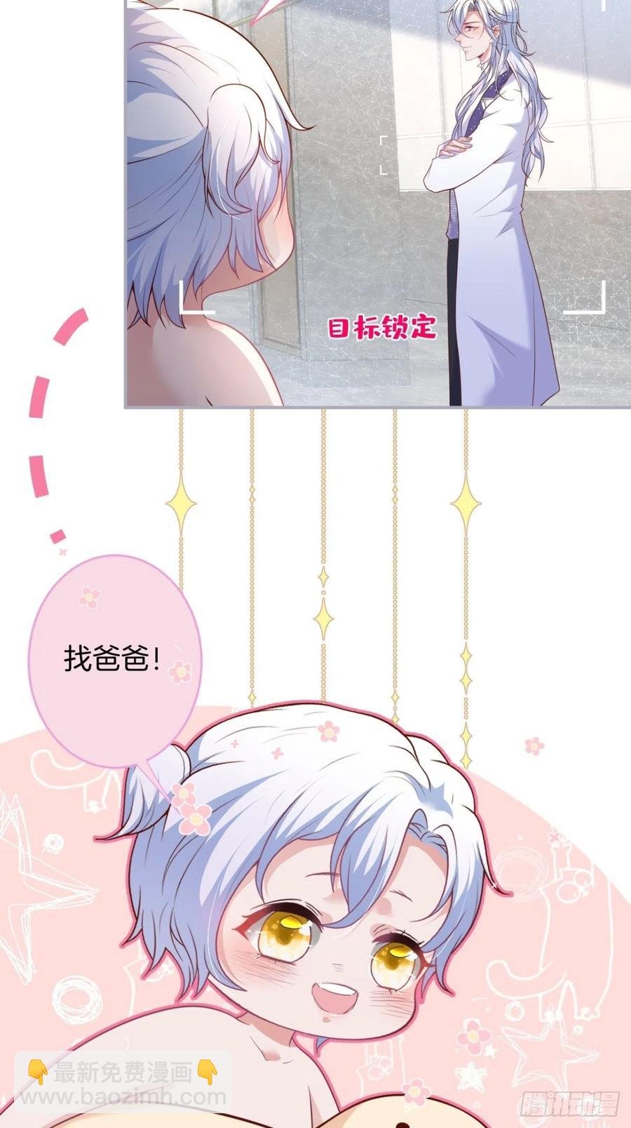 萌娃眼里狗不如