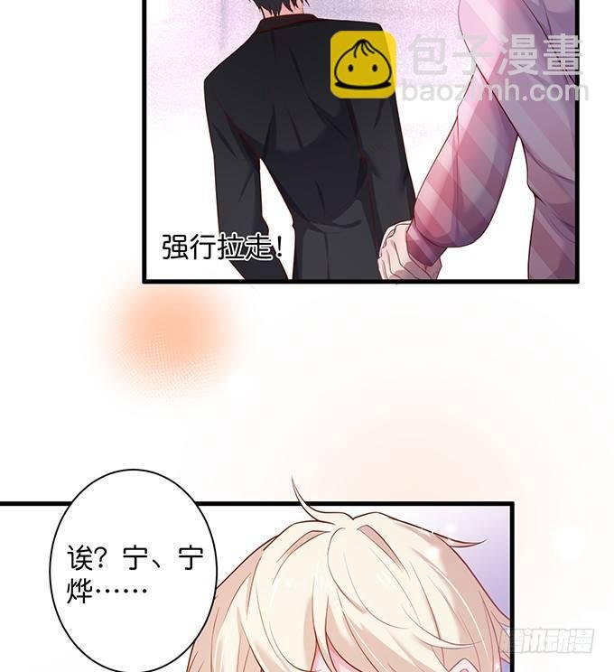 宁烨做人，霸气护妻~