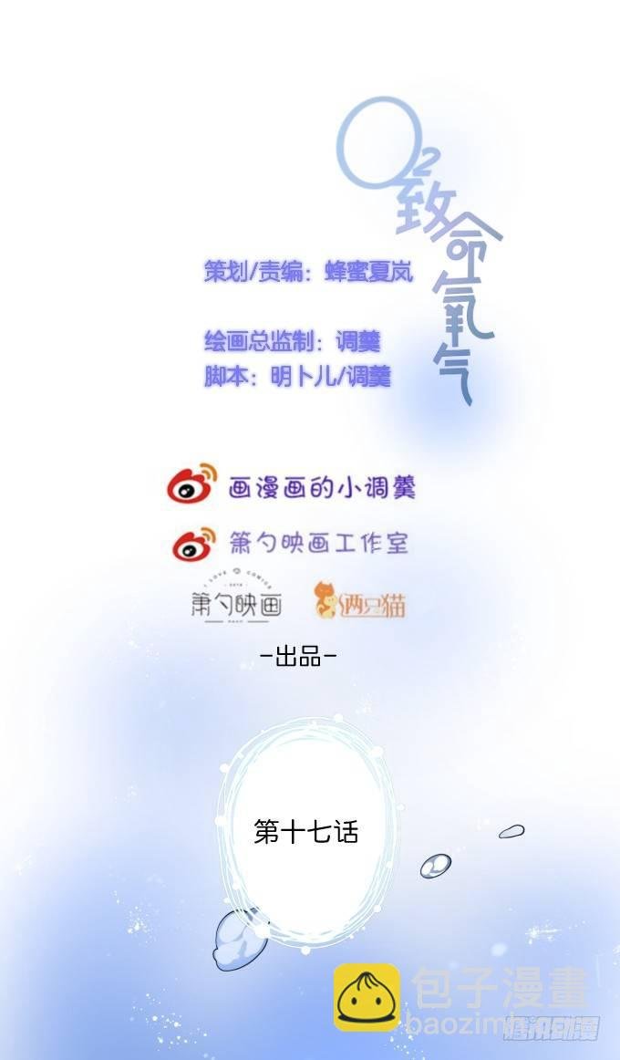 宁烨做人，霸气护妻~