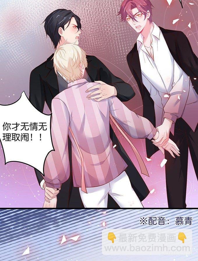 宁烨做人，霸气护妻~