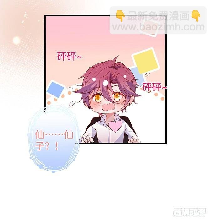 宁烨做人，霸气护妻~