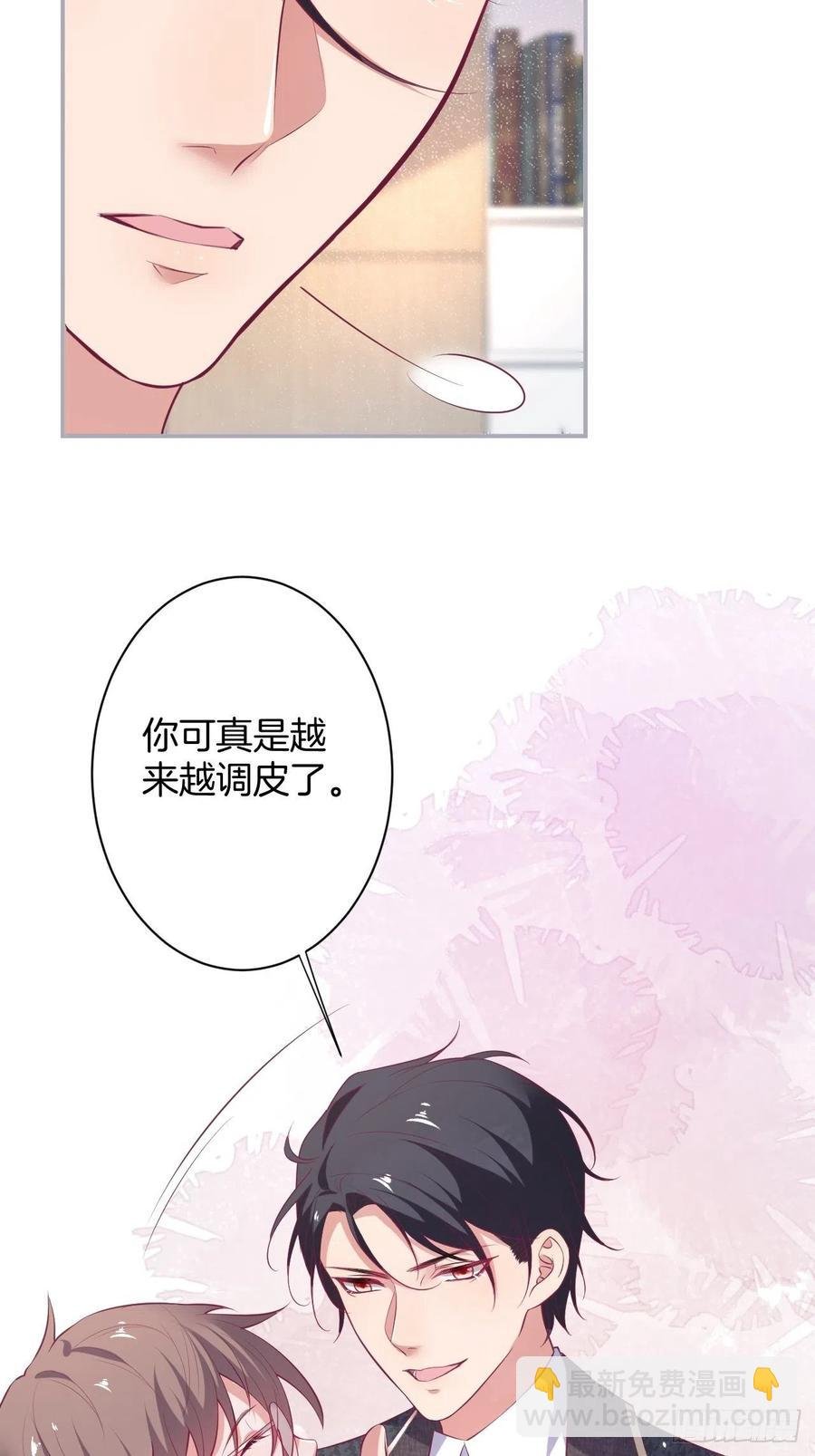 必须HE！加油沈霖逍别怂！