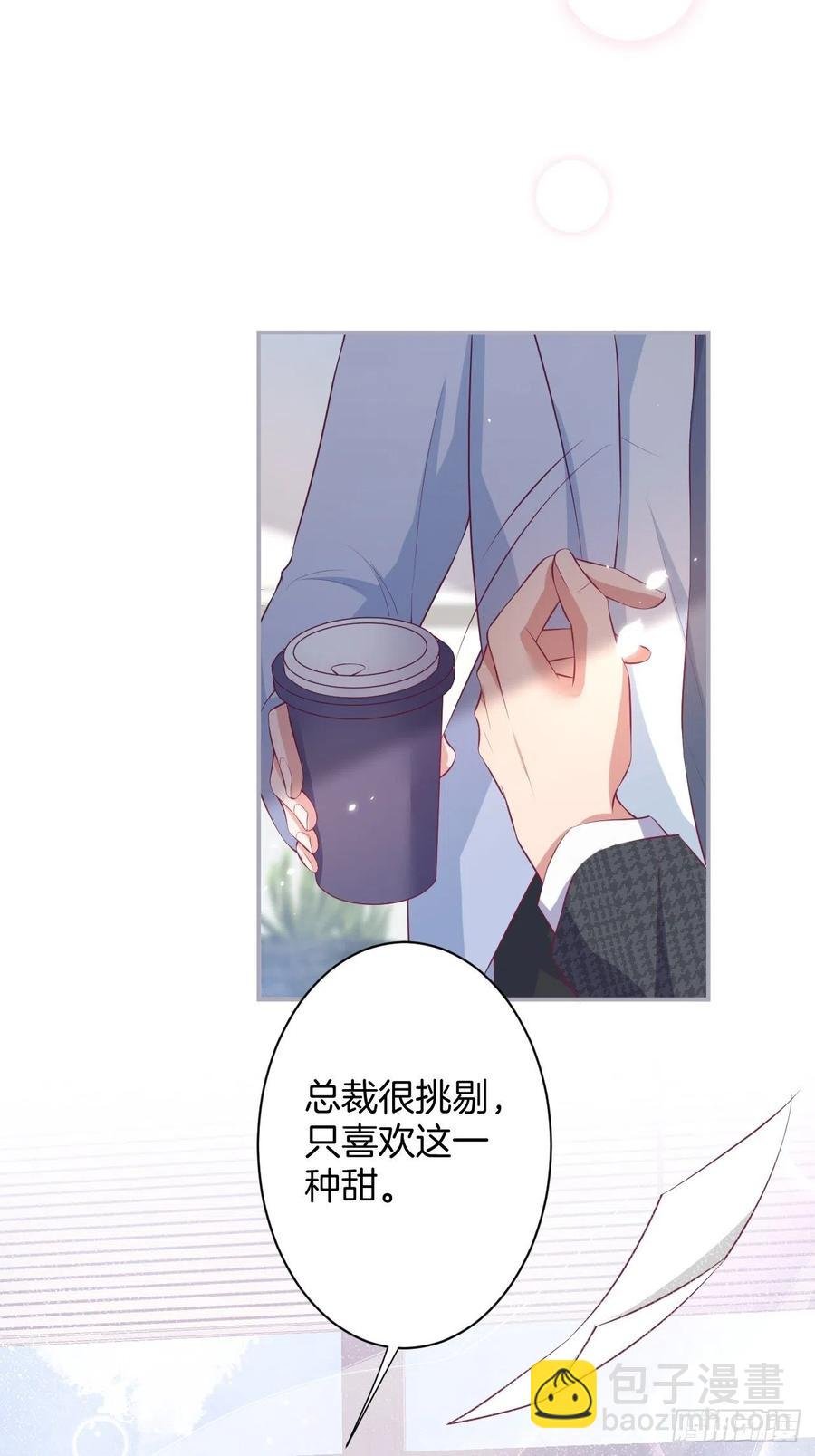 必须HE！加油沈霖逍别怂！
