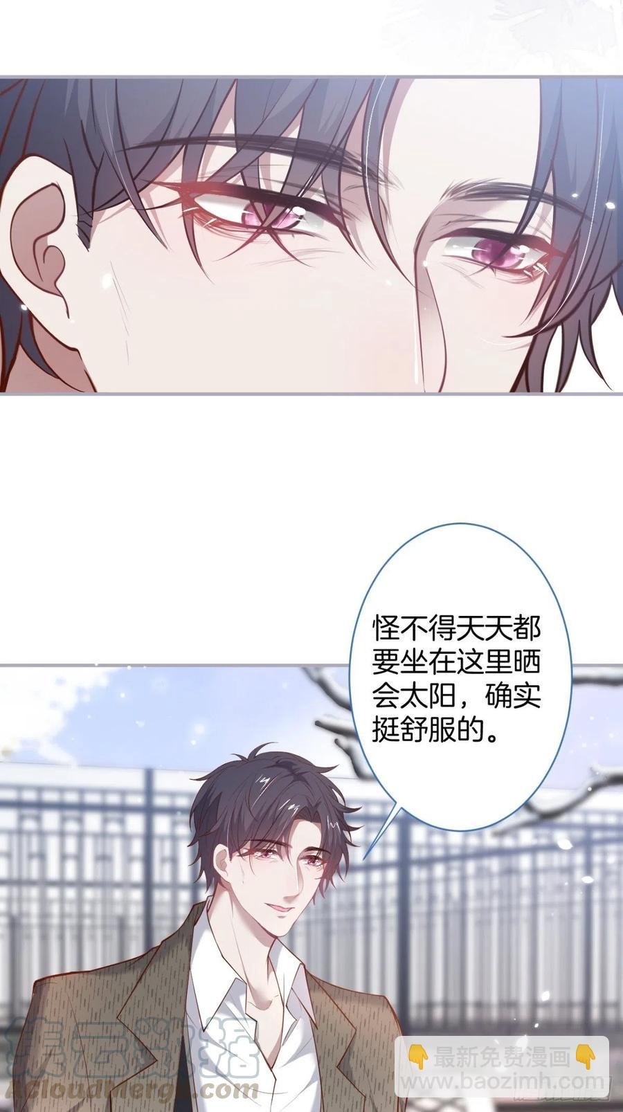 必须HE！加油沈霖逍别怂！