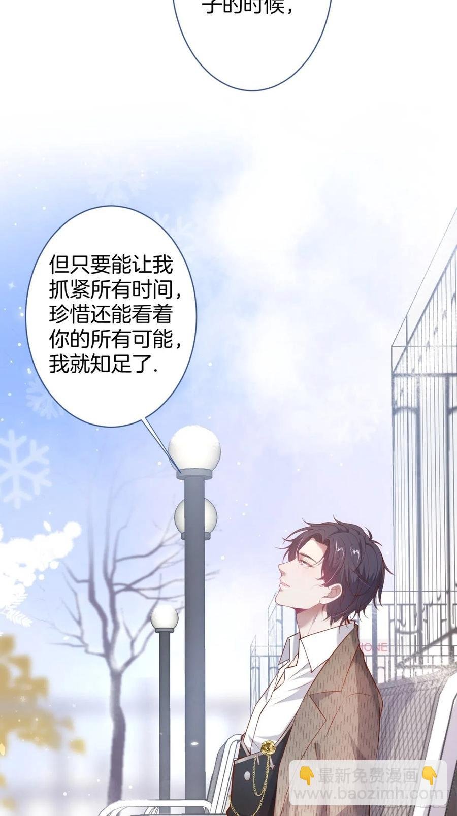 必须HE！加油沈霖逍别怂！