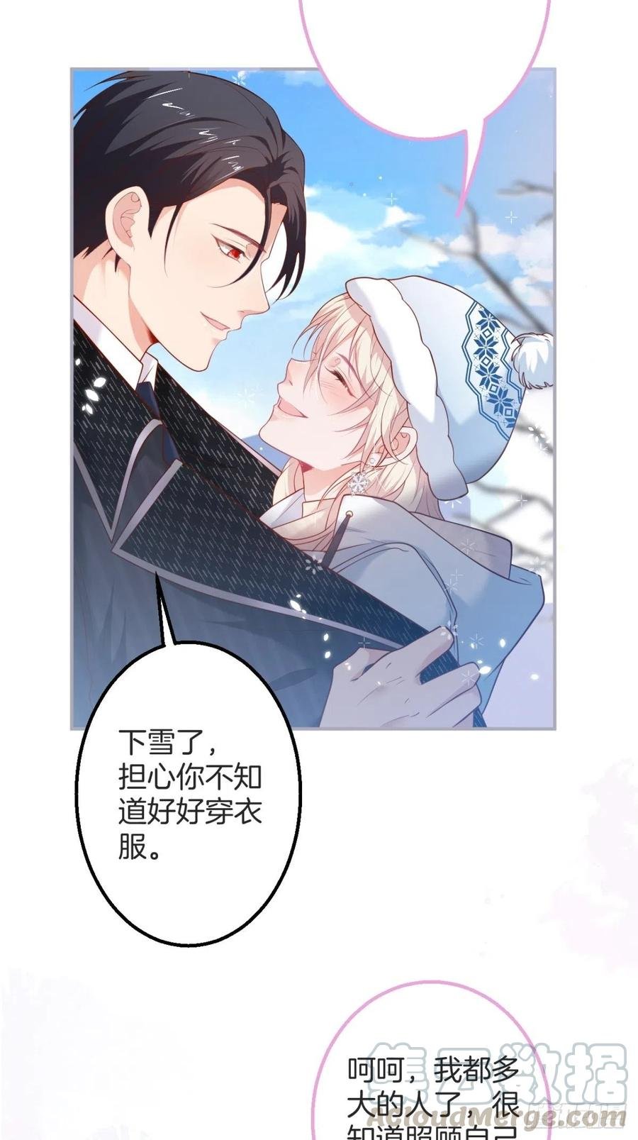孤寡老人沈霖逍