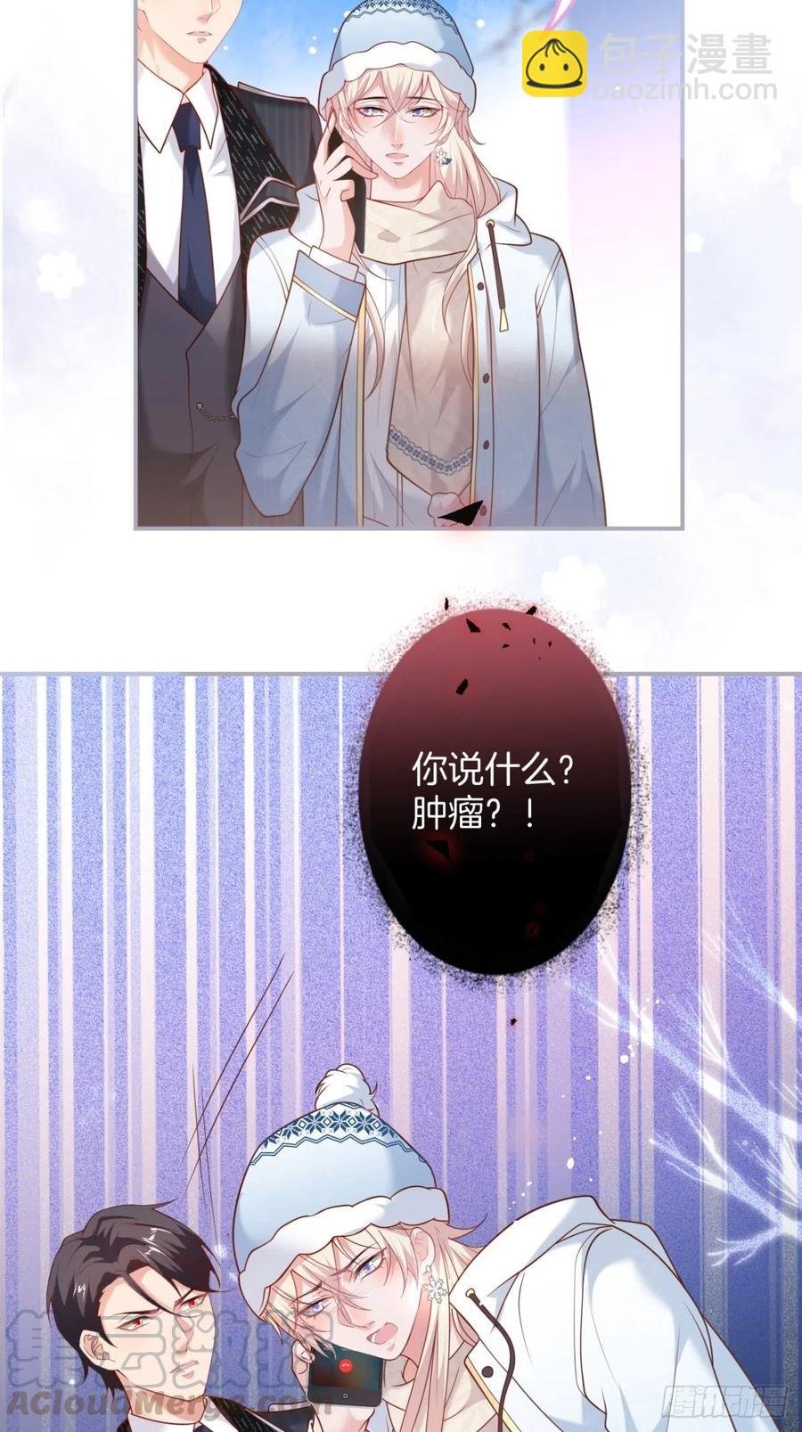 孤寡老人沈霖逍