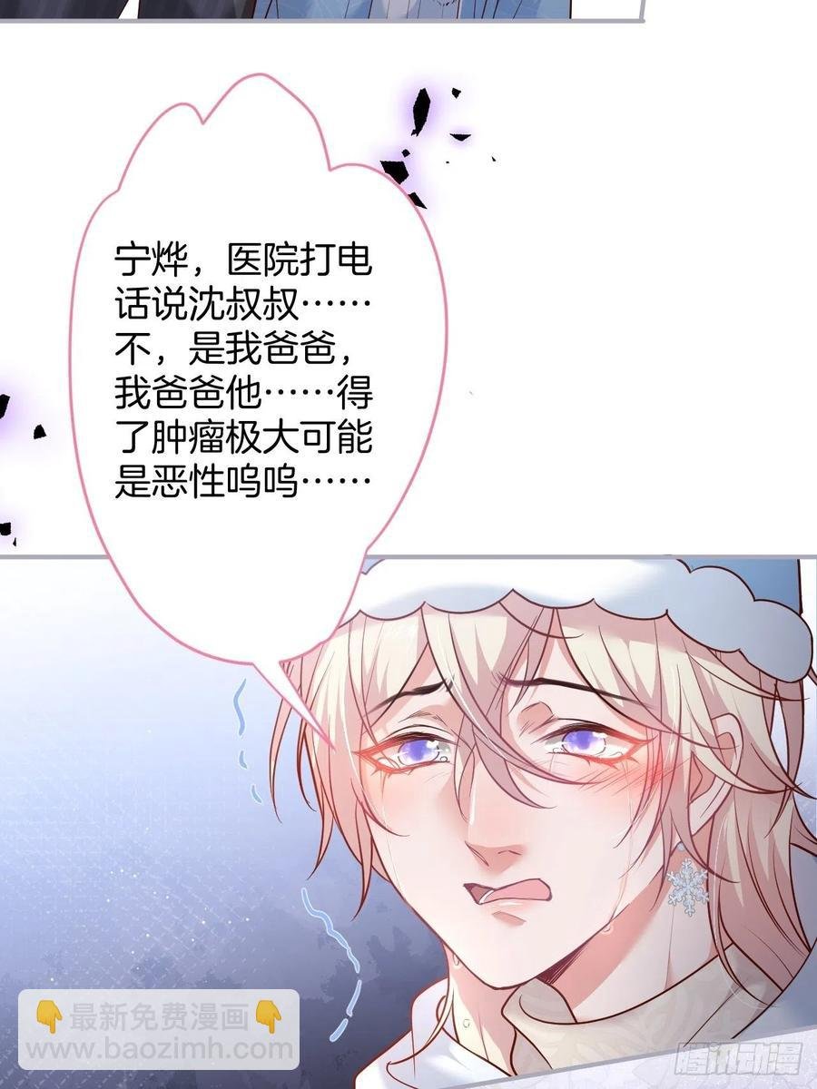 孤寡老人沈霖逍