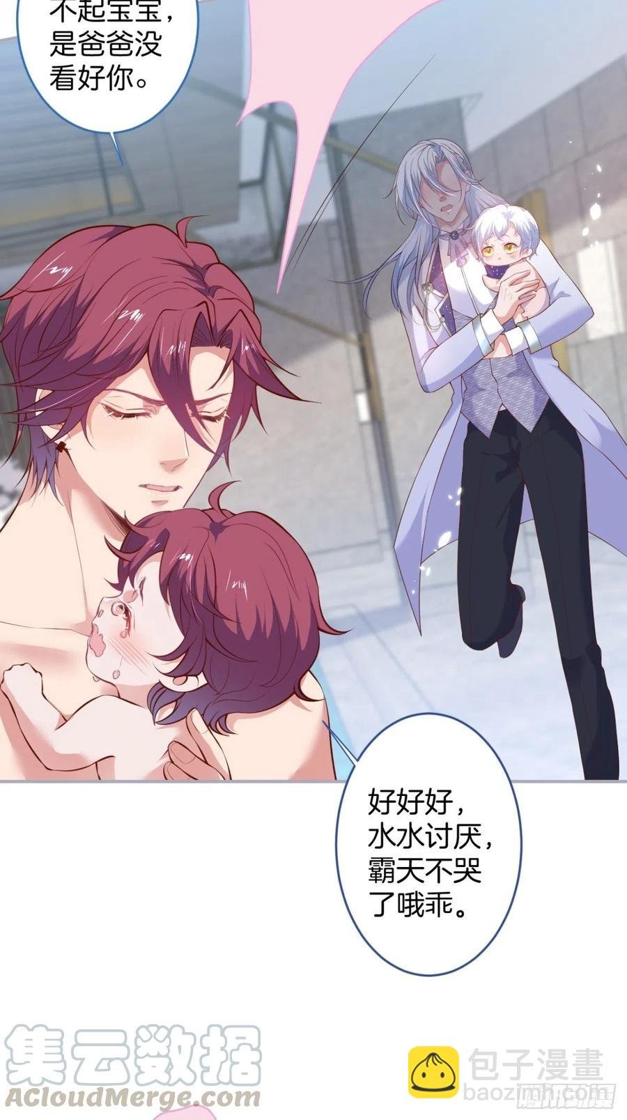 时日无多，来日方长