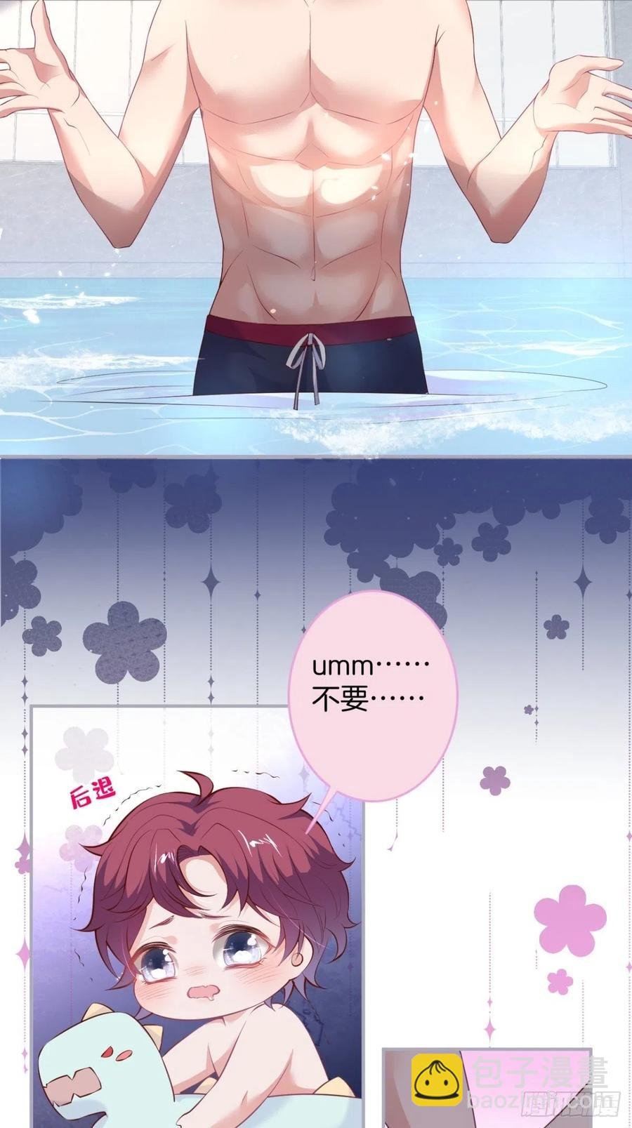 时日无多，来日方长
