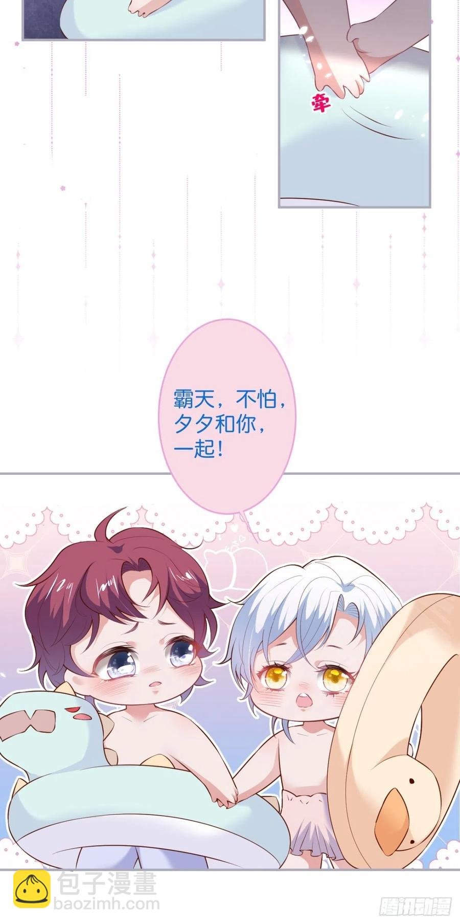 时日无多，来日方长