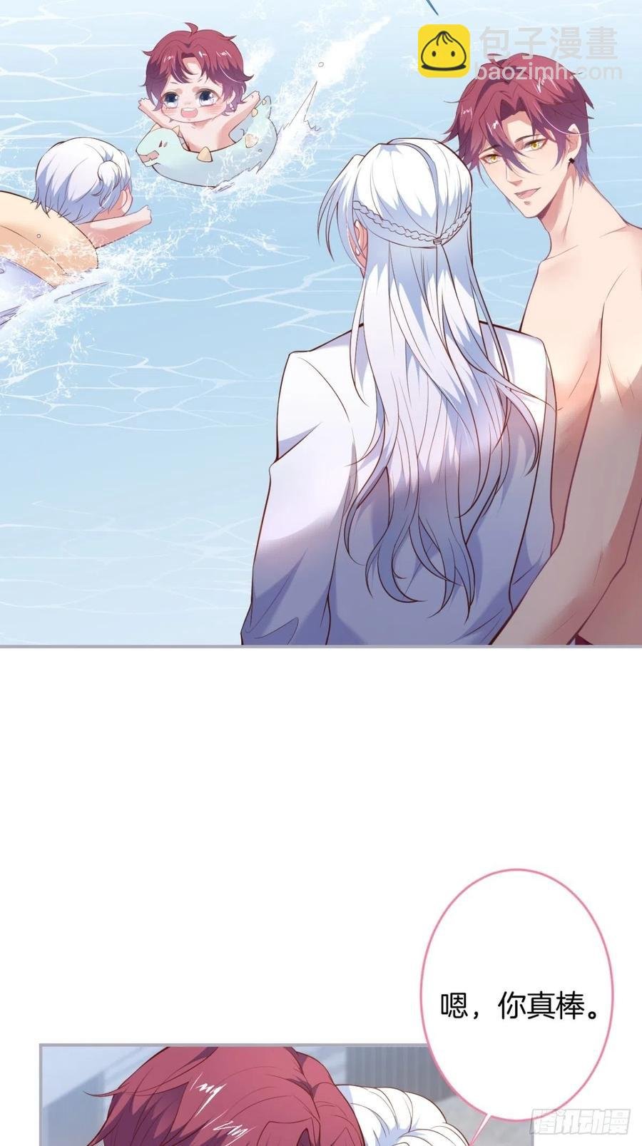 时日无多，来日方长