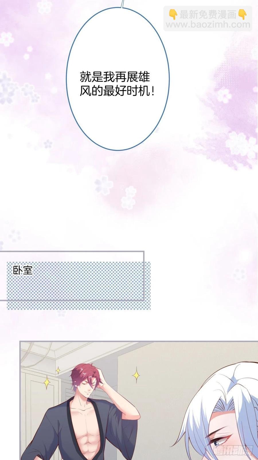 时日无多，来日方长