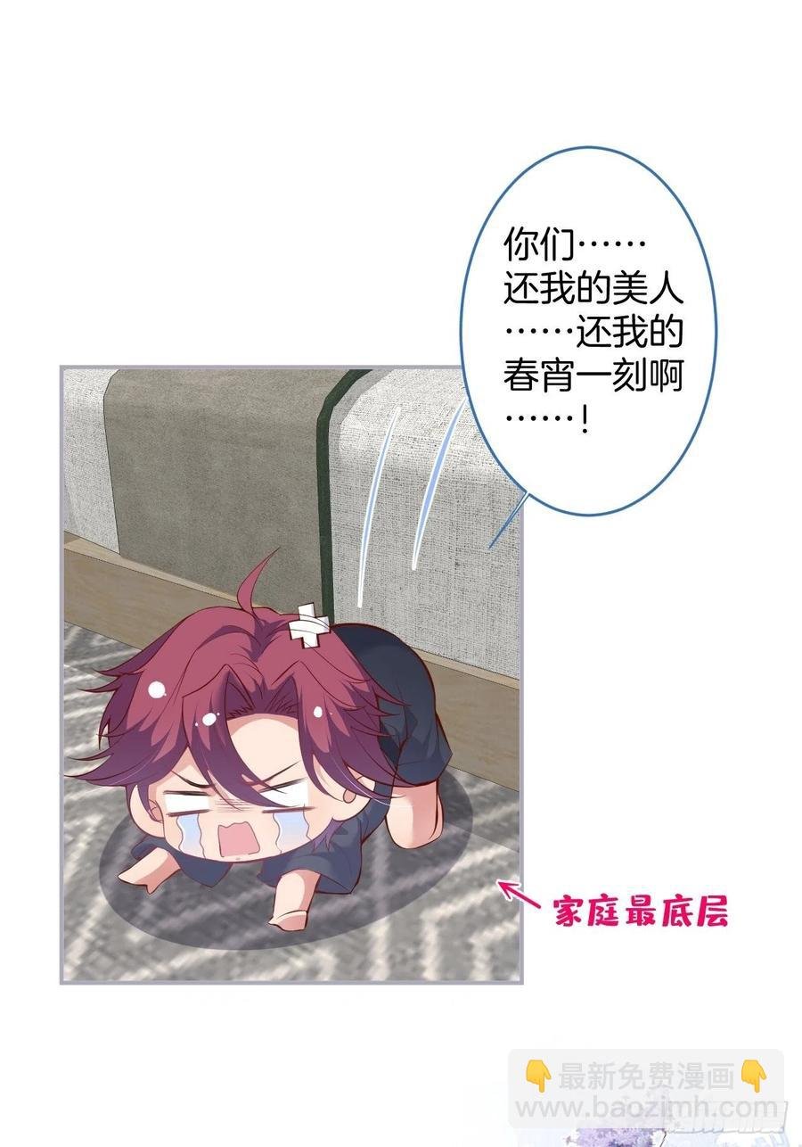 时日无多，来日方长