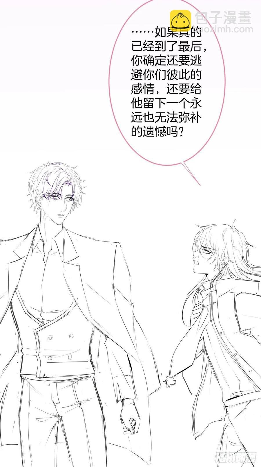 时日无多，来日方长
